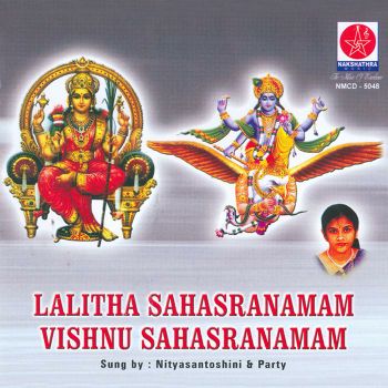 lalitha sahasranamam free download